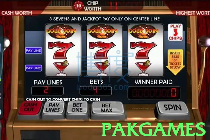 pakgames App - 5